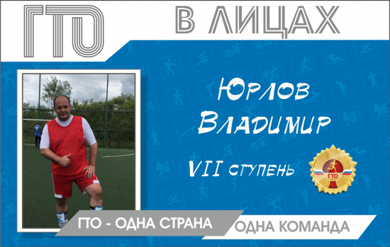  Владимир.png